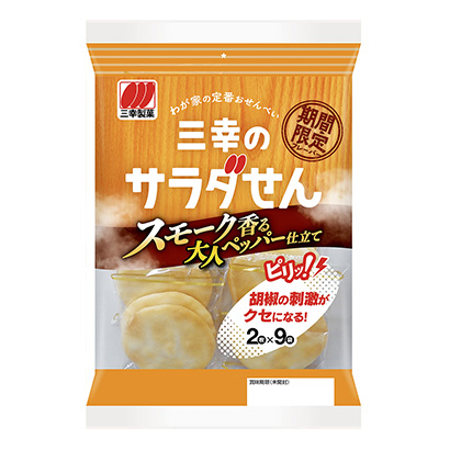 三幸沙拉·螺旋烟熏香的成人胡椒制作三幸制果(图1)