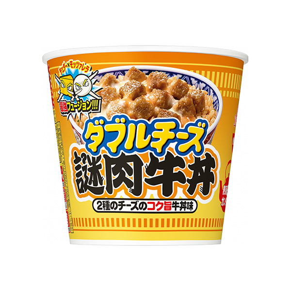 杯面谜肉双奶酪牛肉盖饭日清食品包装设计(图1)