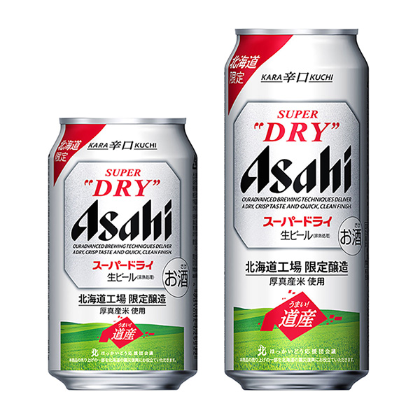 朝日超级干北海道工厂限定酿造朝日啤酒包装设计(图1)