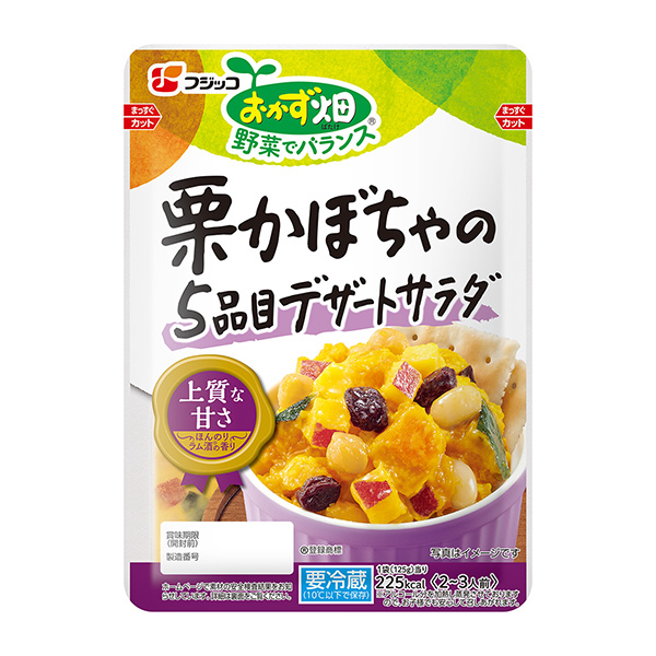 小菜田栗子南瓜个品种甜点沙拉富士子包装设计欣赏(图1)