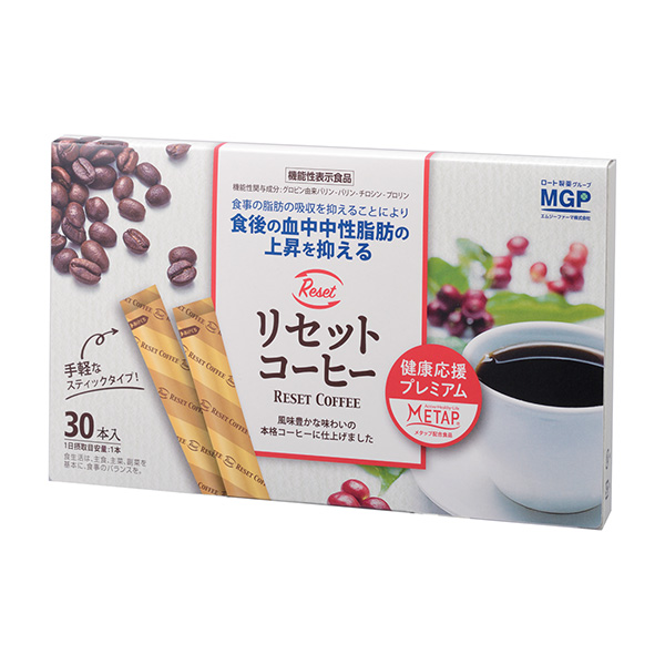 重置咖啡爱姆西法玛包装设计(图1)