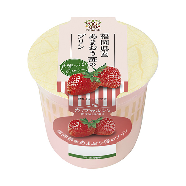 马歇杯福冈县产的草莓布丁包装设计(图1)