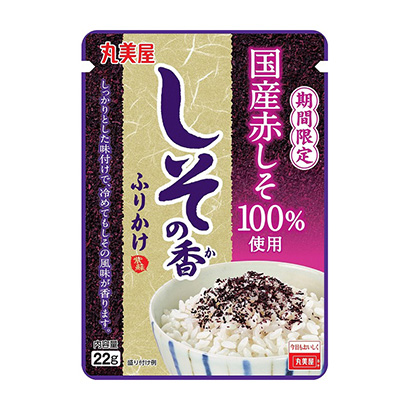 限时国产寿司香丸美屋食品工业烹饪品包装设计(图1)