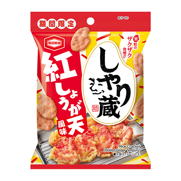 茶藏红姜天风味龟田制菓包装设计(图1)