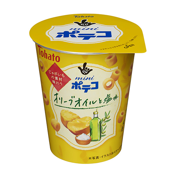  mini薯条橄榄油和咸味包装设计欣赏(图1)