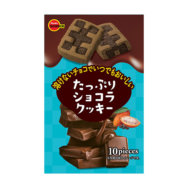 足量巧克力饼干包装设计欣赏(图1)