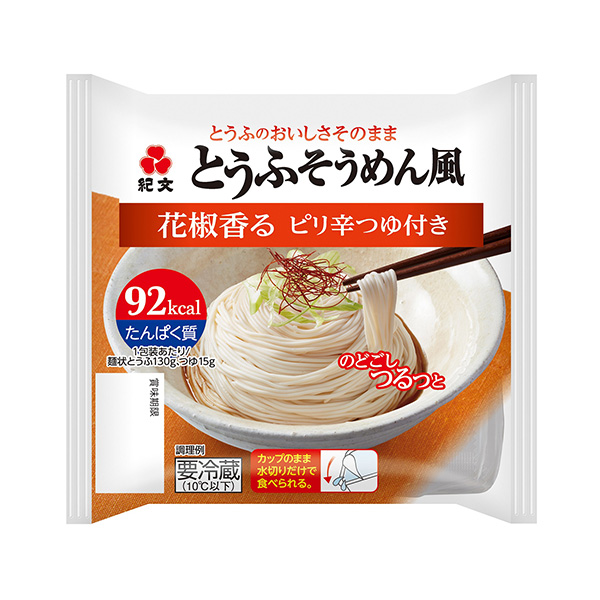 豆腐挂面风花椒香火辣辣的汤汁包装设计欣赏(图1)