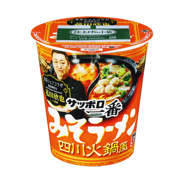 札幌一番味噌拉面菰田欣也监修四川火锅风太阳鱼包装设计(图1)