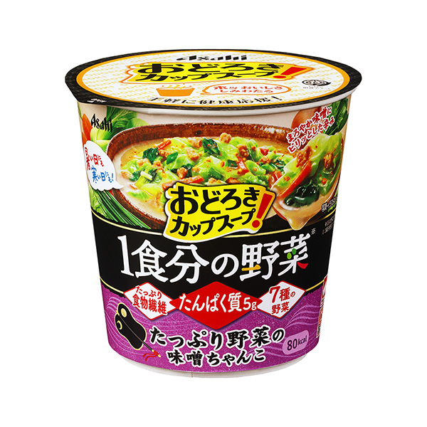  1餐令人吃惊的蔬菜的蔬菜充足的蔬菜味噌酱包装设计欣赏(图1)