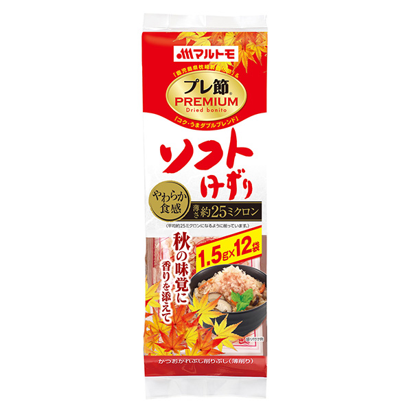 预节软刨红叶套装马尔托莫加工水产包装设计(图1)