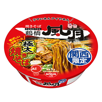 鹤桥风月炒面日清食品面类包装设计(图1)