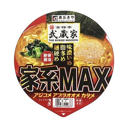 吉祥寺武藏家家系猪骨酱油拉面寿喜烧和食品面类包装设计(图1)