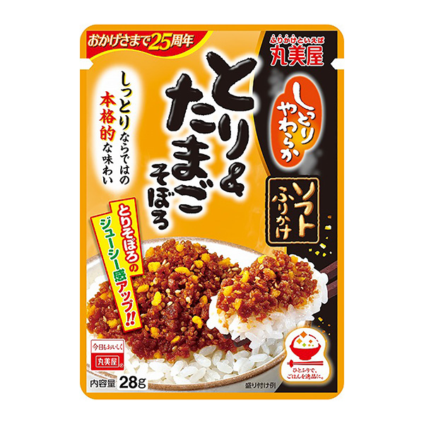 软撒炸鸡和蛋烂包装设计欣赏(图1)