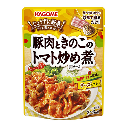 猪肉时的这个西红柿炒煮用酱可果美烹饪品包装设计(图1)