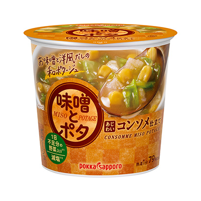 味增和波塔风味清汤(图1)