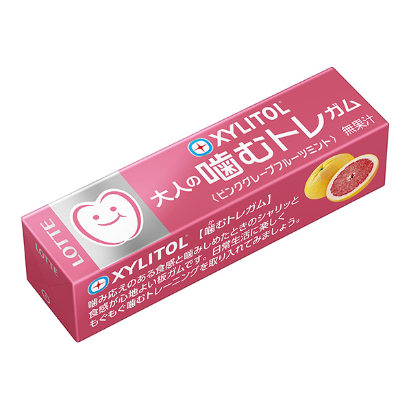 木糖醇口香糖大人咀嚼的托盘粉色葡萄柚薄荷包装设计欣赏(图1)