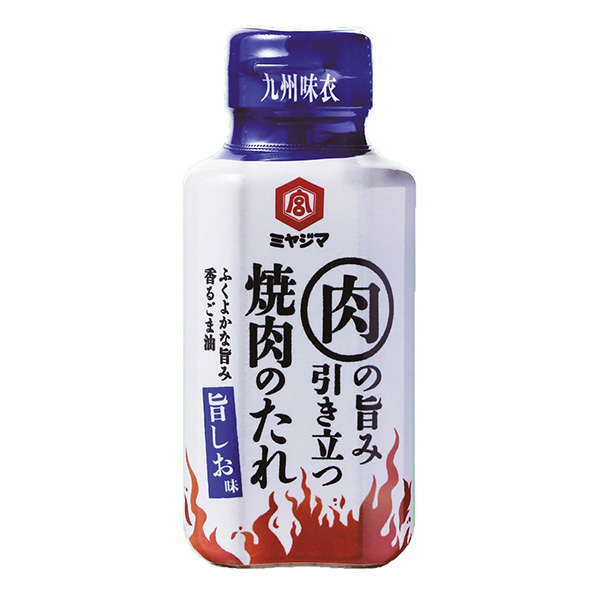 九州味衣烤肉汁美味包装设计欣赏(图1)