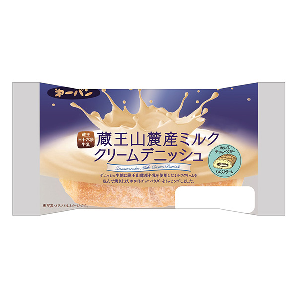 藏王山麓产牛奶奶油丹麦酥皮包装设计欣赏(图1)