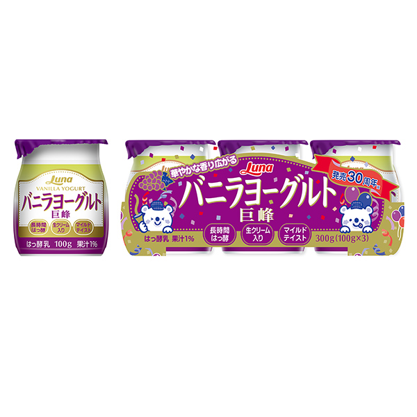 香草酸奶巨峰日本露娜食品饮料包装设计(图1)