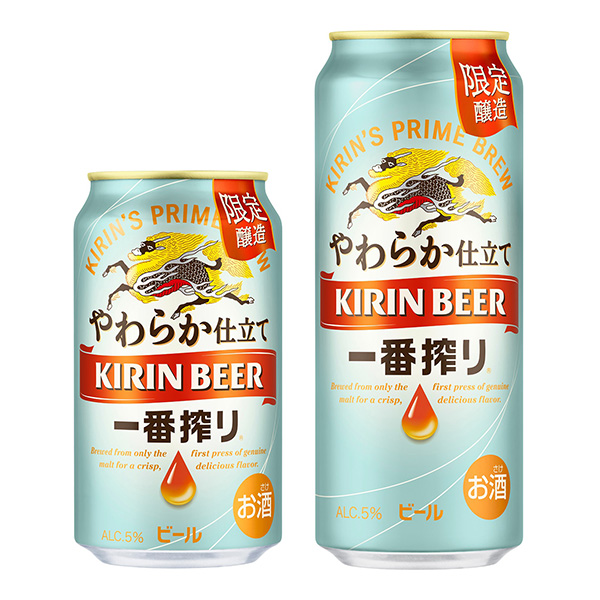 麒麟第一榨柔软的加工限时麒麟啤酒食品饮料包装设计(图1)