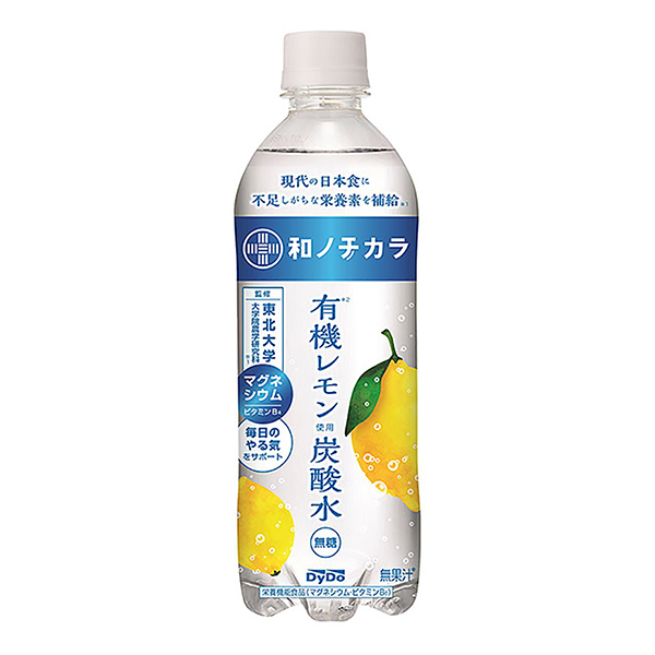 和口无遮瑕使用有机柠檬的碳酸水大无畏食品饮料包装设计(图1)