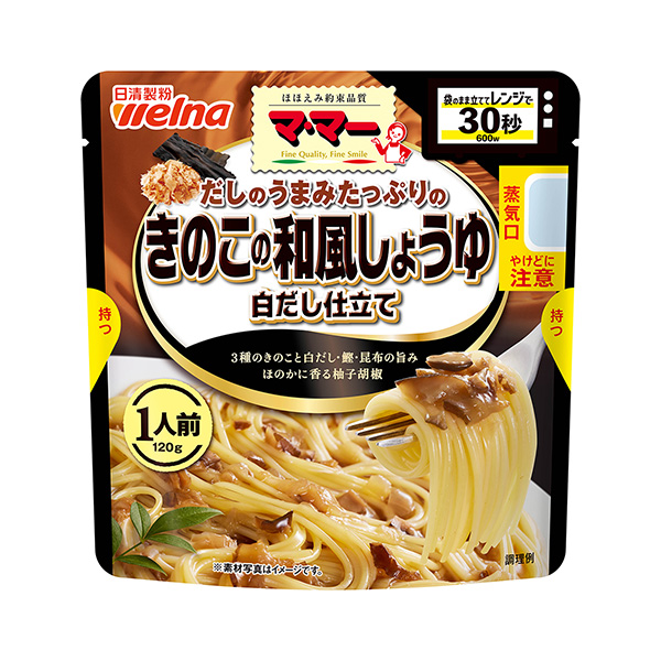 食品饮料包装设计的蘑菇日式酱油白调味汁日清制粉(图1)