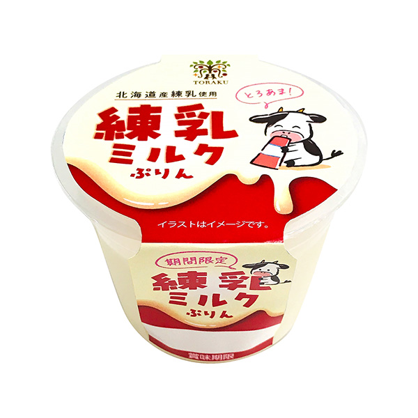食品饮料包装设计炼乳奶粉(图1)