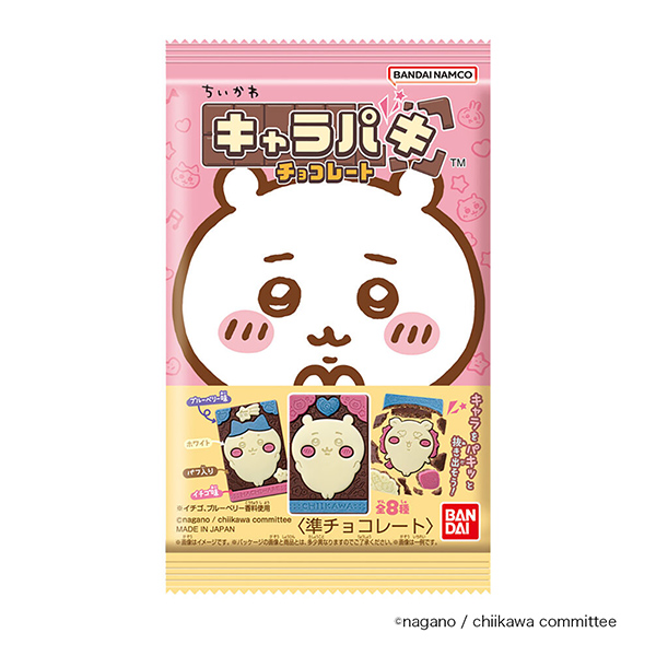 包装设计欣赏＜ chigakai ＞卡哇伊(万代) (图1)