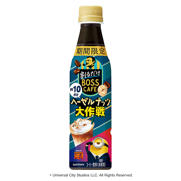 包装设计欣赏boss咖啡店＜榛子大作战＞ (三得利食品国际) (图1)