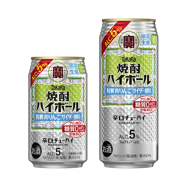 包装设计欣赏高球5% ＜特制青苹果汽水兑＞ (宝酒造) (图1)