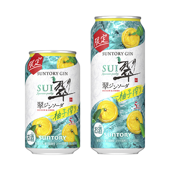 包装设计欣赏翠杜松子酒罐头＜柚子榨＞ (三得利) (图1)