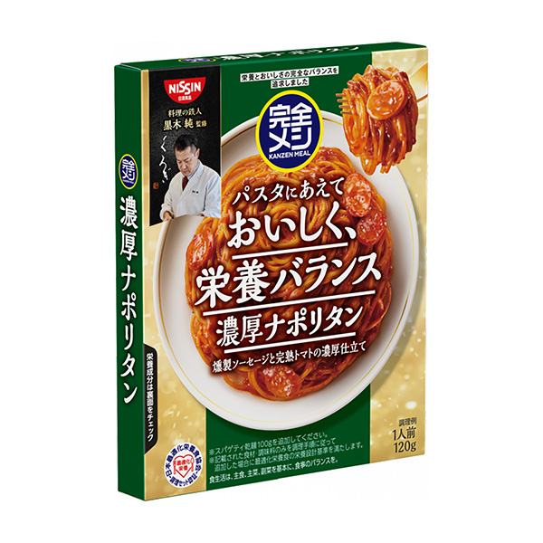 包装设计欣赏完整的意大利面调味汁＜浓厚的那不勒斯＞ (日清食品) (图1)