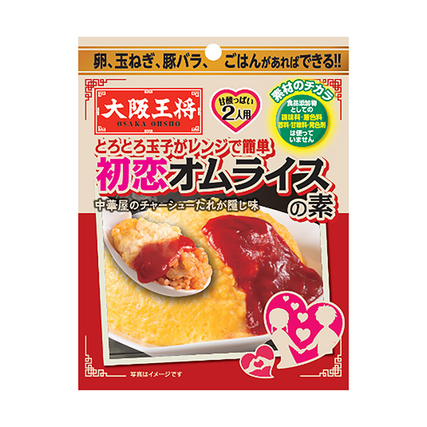 包装设计欣赏山药玉子用微波炉简单初恋蛋包饭的素菜(甜食品) (图1)