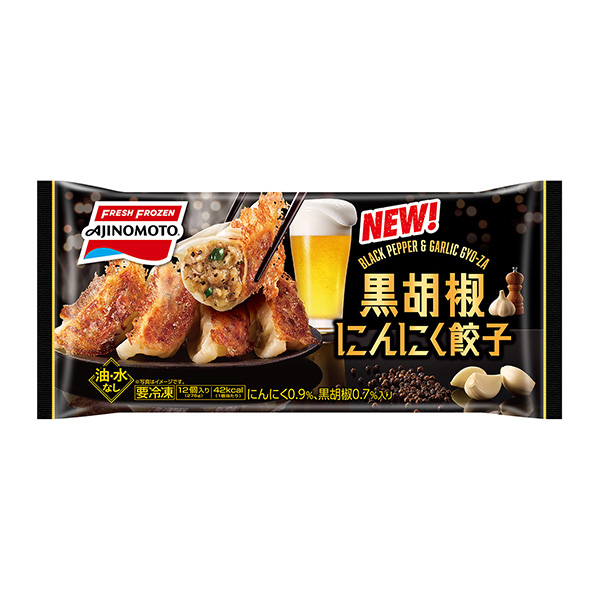 包装设计欣赏黑胡椒大蒜饺子(味精冷冻食品) (图1)