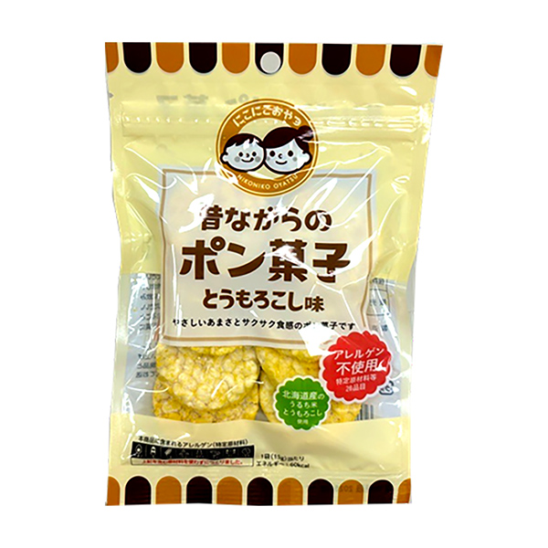 包装设计欣赏传统的点心玉米味( create ) (图1)