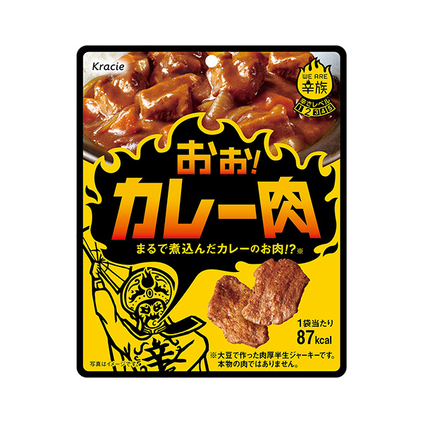 包装设计欣赏哦！ 咖喱肉( clashe ) (图1)