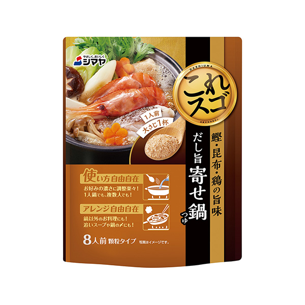 包装设计欣赏汤汁火锅汤汁( shimaya ) (图1)