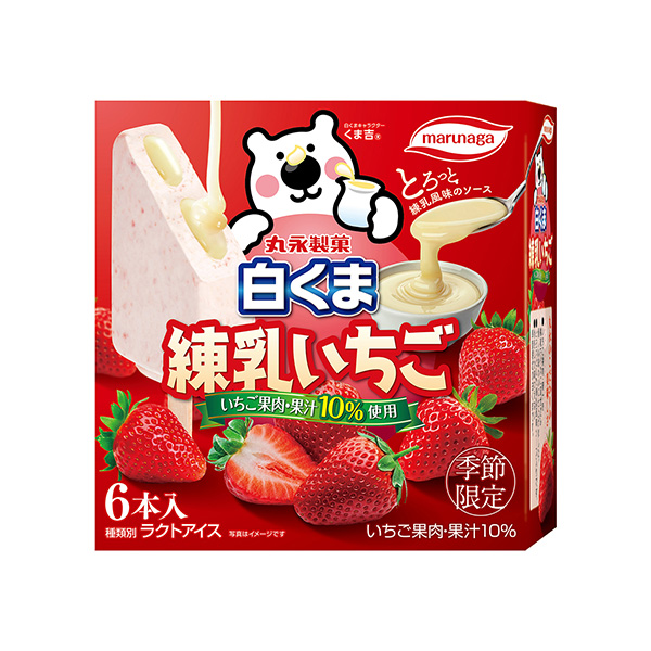 包装设计欣赏白熊＜炼乳草莓＞ (丸永糕点) (图1)