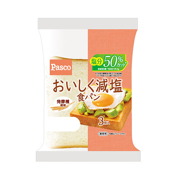 包装设计欣赏美味减盐＜面包＞ (敷岛制面包) (图1)