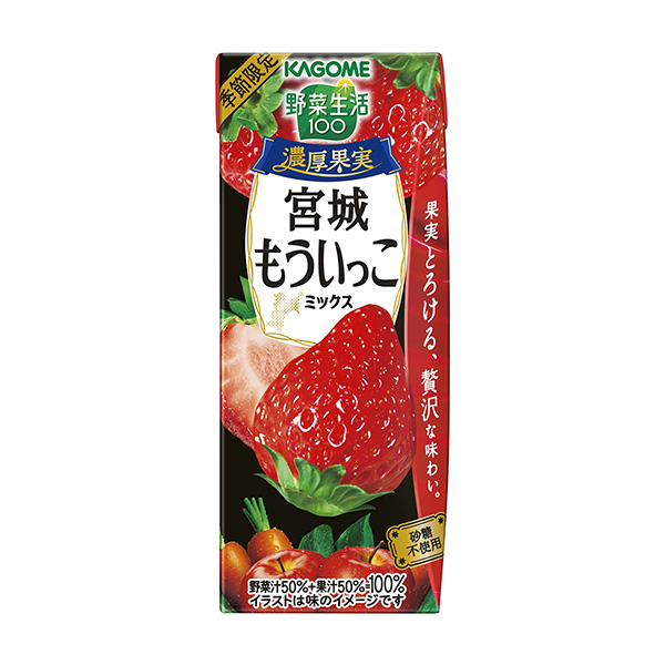 包装设计欣赏蔬菜生活100浓厚果实＜宫城再生混合＞ (可果美) (图1)