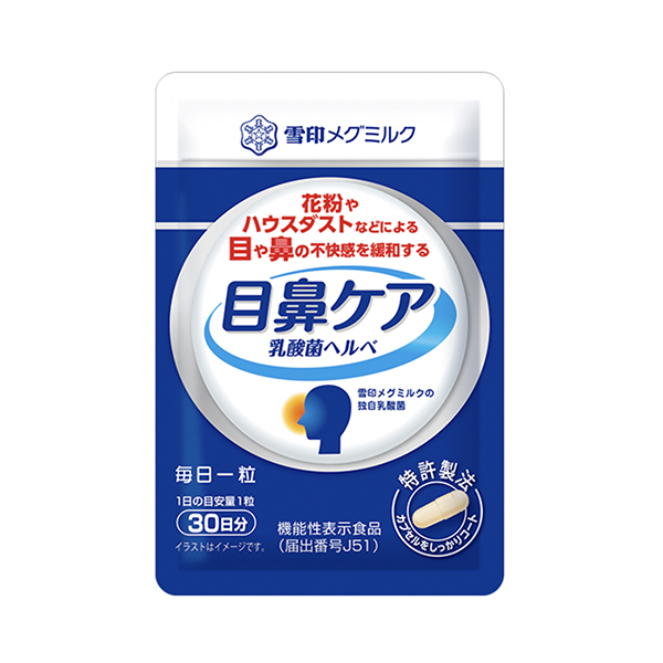 包装设计欣赏眼鼻护理乳酸菌赫尔贝(雪印梅格奶) (图1)