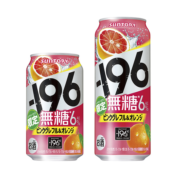 ‐196无糖＜粉色格雷夫尔&橙子＞ (三得利) (图1)