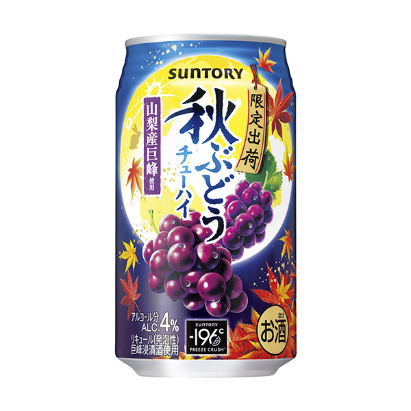 包装设计欣赏三得利＜秋葡萄＞ (三得利) (图1)