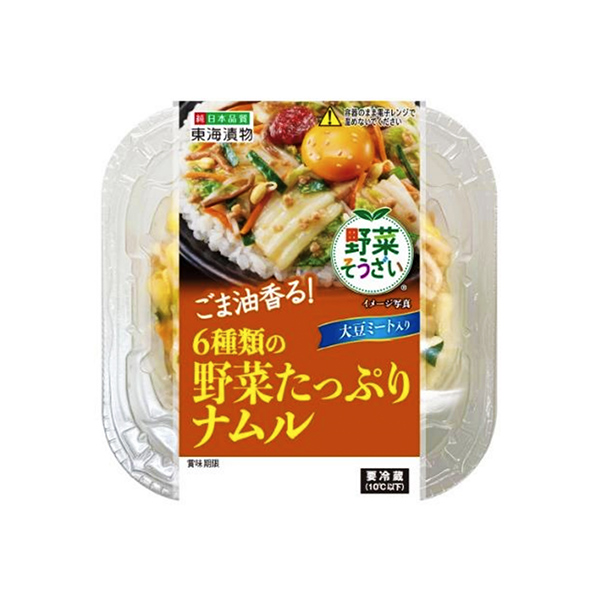 包装设计欣赏富含6种蔬菜的纳穆尔(东海腌菜) (图1)