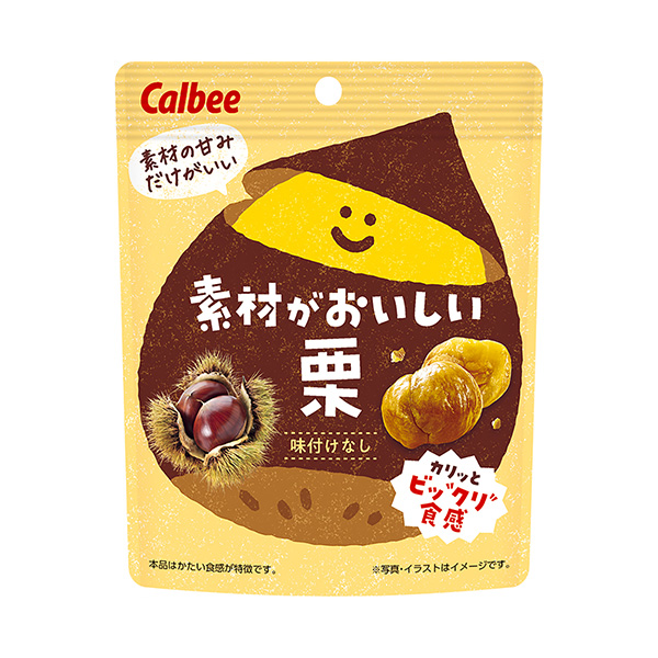 包装设计欣赏素材好吃的＜栗＞ (卡比) (图1)