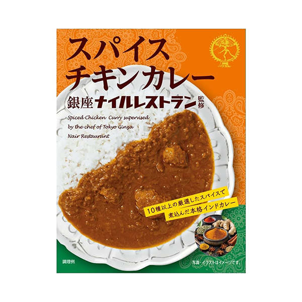 包装设计欣赏银座尼罗河餐厅监制＜香料鸡肉咖喱＞ (鸟取) (图1)