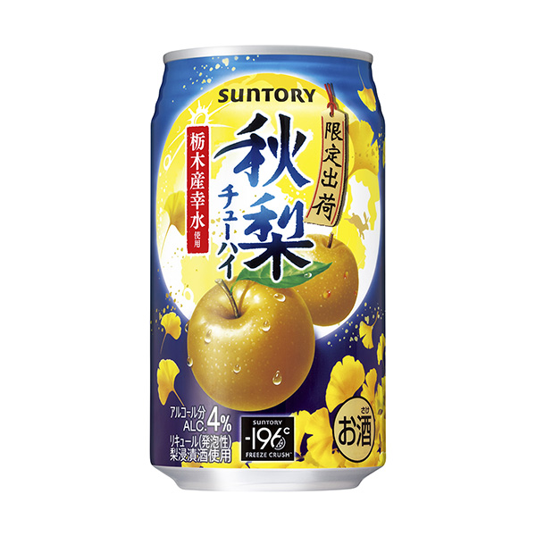 包装设计欣赏三得利<秋梨> (三得利) (图1) 包装设计欣赏三得利<秋梨> (三得利) (图1)