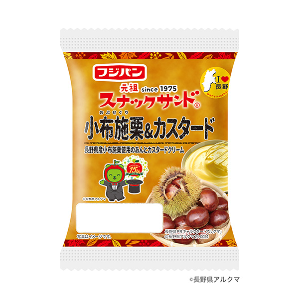 包装设计欣赏点心三明治<小布施栗子&蛋挞> (富士面包) (图1) 包装设计欣赏点心三明治<小布施栗子&蛋挞> (富士面包) (图1)