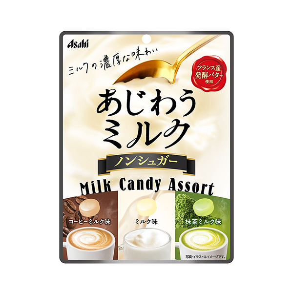 包装设计欣赏浅草牛奶(朝日集团食品) (图1)