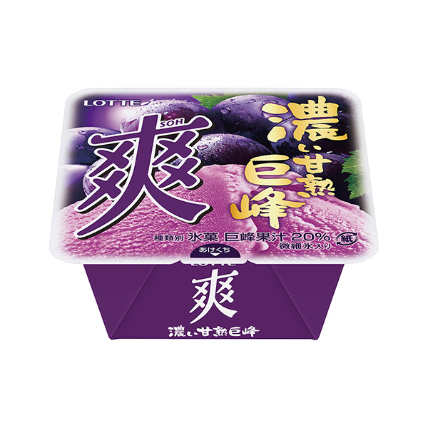 包装设计欣赏爽<浓甜熟巨峰> (乐天) (图1) 包装设计欣赏爽<浓甜熟巨峰> (乐天) (图1)